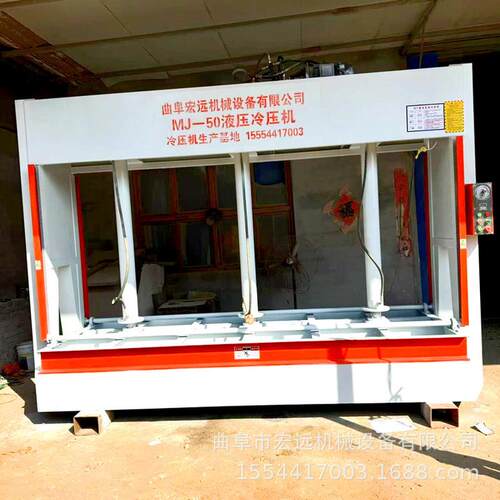 热销钢压机冷木门木工胶合板套门全自动冷压机宏远销售