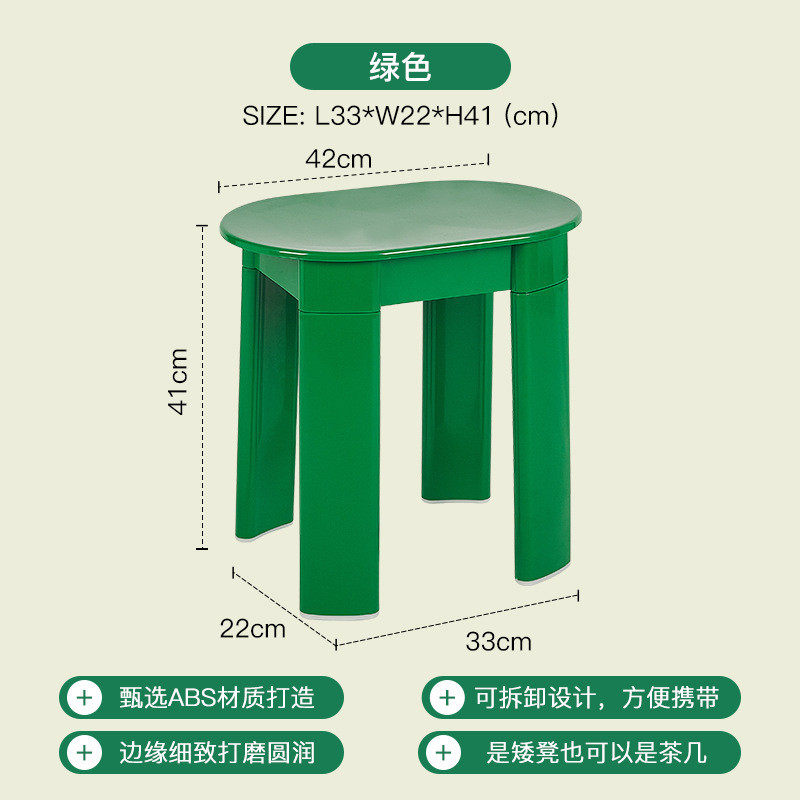 慵懒空间现代简约矮凳小户型家用门口塑料凳子客厅网红换鞋凳北欧