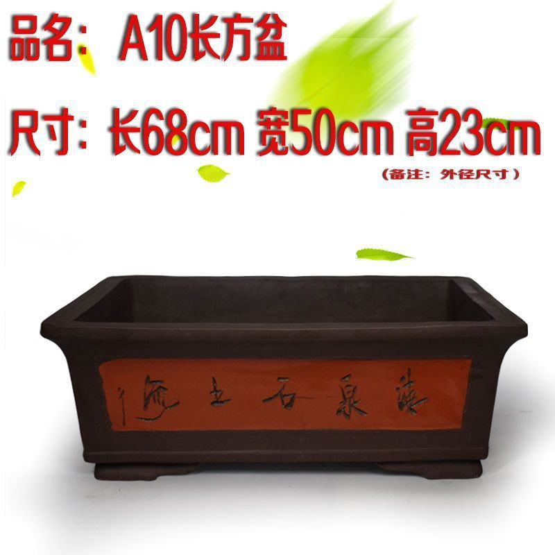 长条长方形紫砂花盆阳台种菜盆特大号家用盆栽盆景陶瓷大花盆批发