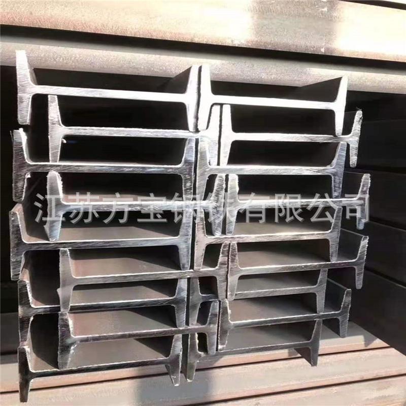 热销现货供应定工字钢国标q235bq355b可拉弯热轧尺加工建筑厂房用