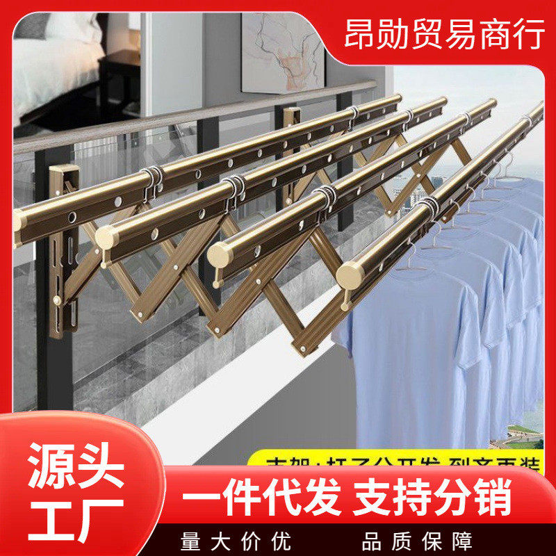 室外阳台窗外伸缩晾衣架户外推拉晒衣架折叠晾衣杆室外凉衣架晒架
