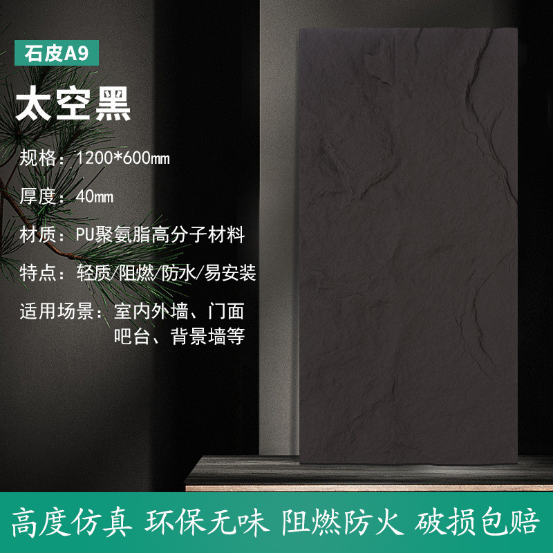 pu山岩石人造背景墙轻质pu石皮文化站酒店网红岩石室内外墙砖装饰