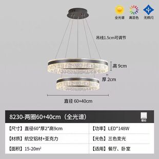 轻奢式极简客厅吊灯2024新款高级感环形设计师意大气餐厅卧室吊灯