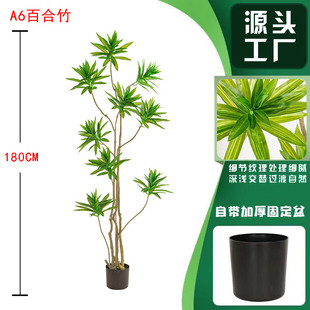 植物批发ins北欧风仿真绿植百合竹家居装饰绿植盆栽造景厂家软装