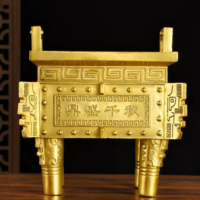 纯黄铜鼎盛鼎香炉铜鼎聚宝龙千秋方鼎摆件纯黄铜诚信商务礼品鼎