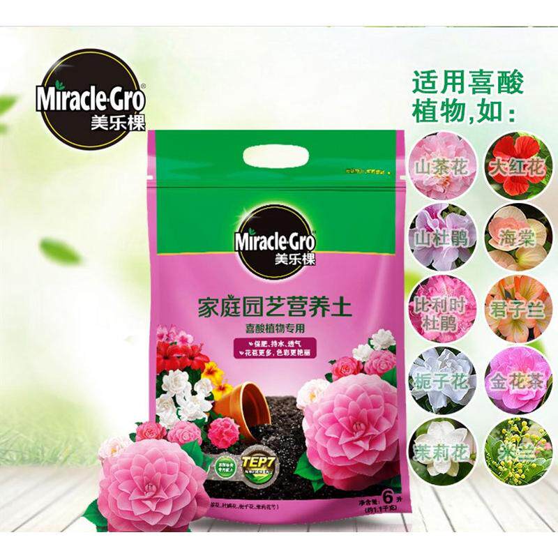 美乐升营养土6棵装喜酸型*6袋一箱茶花茉莉杜鹃基质