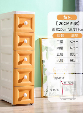 20/25/37cm家用抽屉式夹缝柜厨房厨具柜储存食品洗手间杂物置物柜