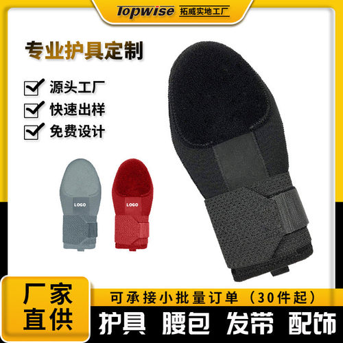 定制棒球滑动手套青少年左右手基地跑步棒球垒球训练防护运动护具