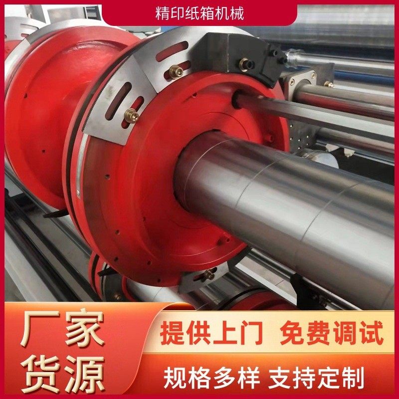 现货供应纸板开槽机纸箱开槽机三用机纸箱机