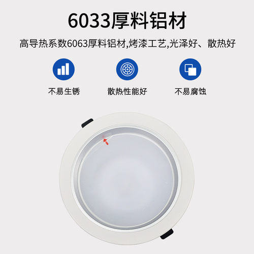 展厅欧式创意led筒灯20w筒灯过道新款商场专用筒灯工程灯