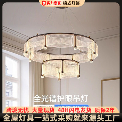 客厅吊灯意式极简现代简约轻奢高级感大气高端灯具圆环大厅主灯