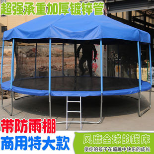 热销fnh带棚防雨蹦蹦床广场大型户外商用蹦床家用摆摊成人跳跳床