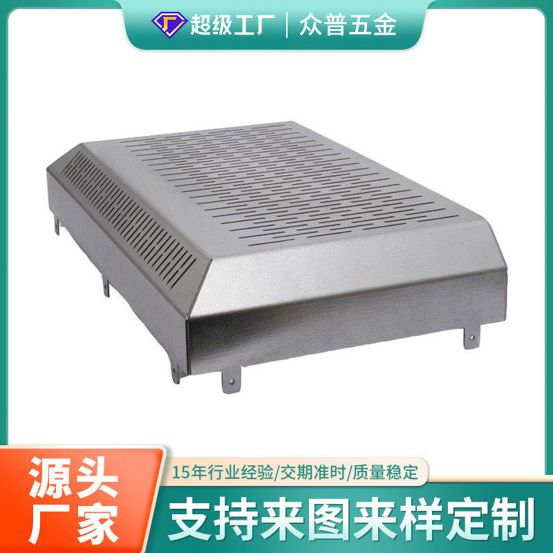 定制各种钣金件机箱 数控钣金件冲孔机箱外壳  钣金件加工烤漆,金属材料及制品,金属加工件/五金加工件,淘宝优惠券,粉丝福利购,淘宝优惠卷