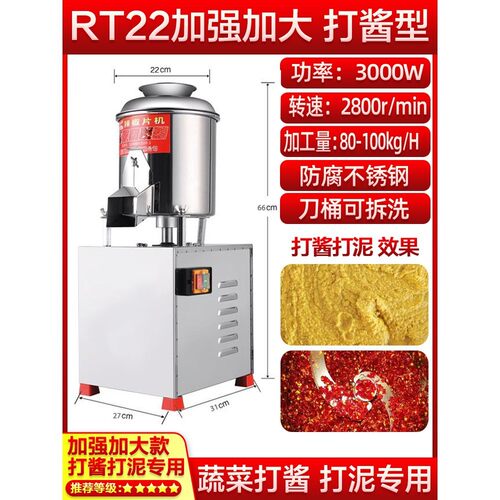 碎菜机商用电动切菜机养殖场喂鸡菜剁刹绞菜机多功能颗粒型菜馅机