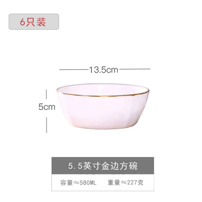 批发4只装日韩四方陶瓷碗家用金边小碗米饭碗大号骨瓷吃饭碗面碗