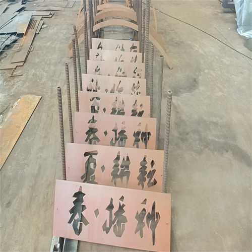 spa-h幕墙候钢板耐景墙户外园林树池灯箱耐候钢板景观柱