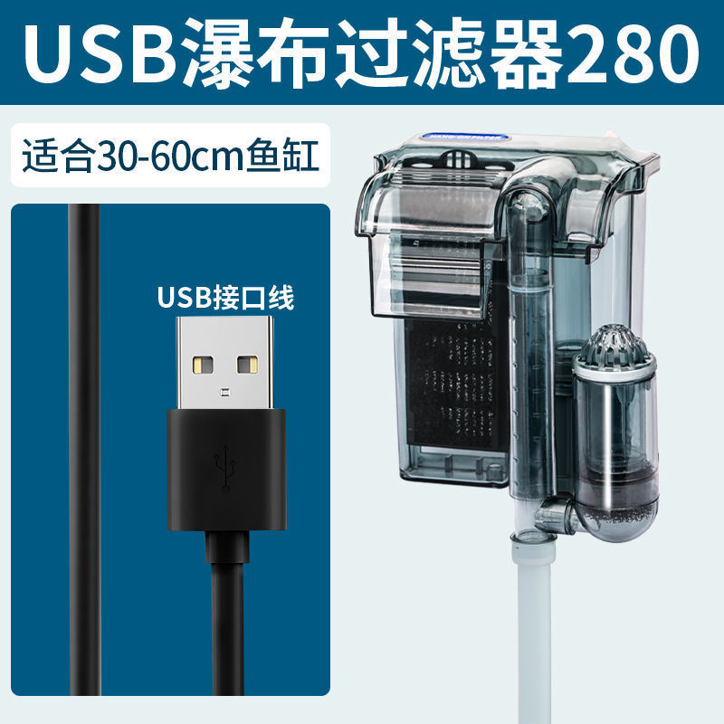 鱼缸过滤器小型免换水泵增氧低音过滤净水瀑布式三合一外置循环