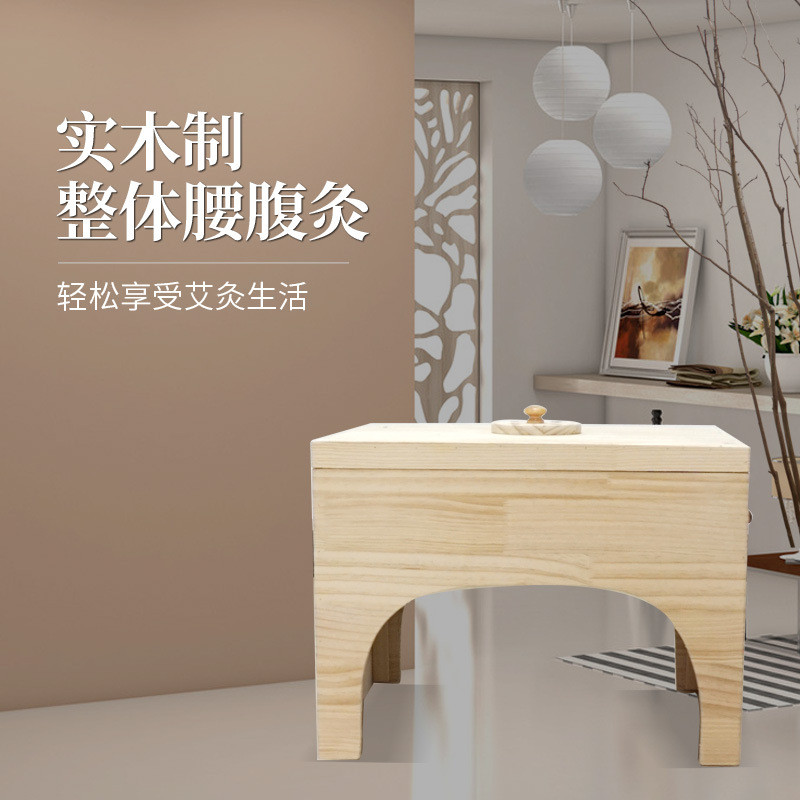 加大腹腰整体灸箱橡木随身灸盒实木艾灸可用艾绒艾条艾柱