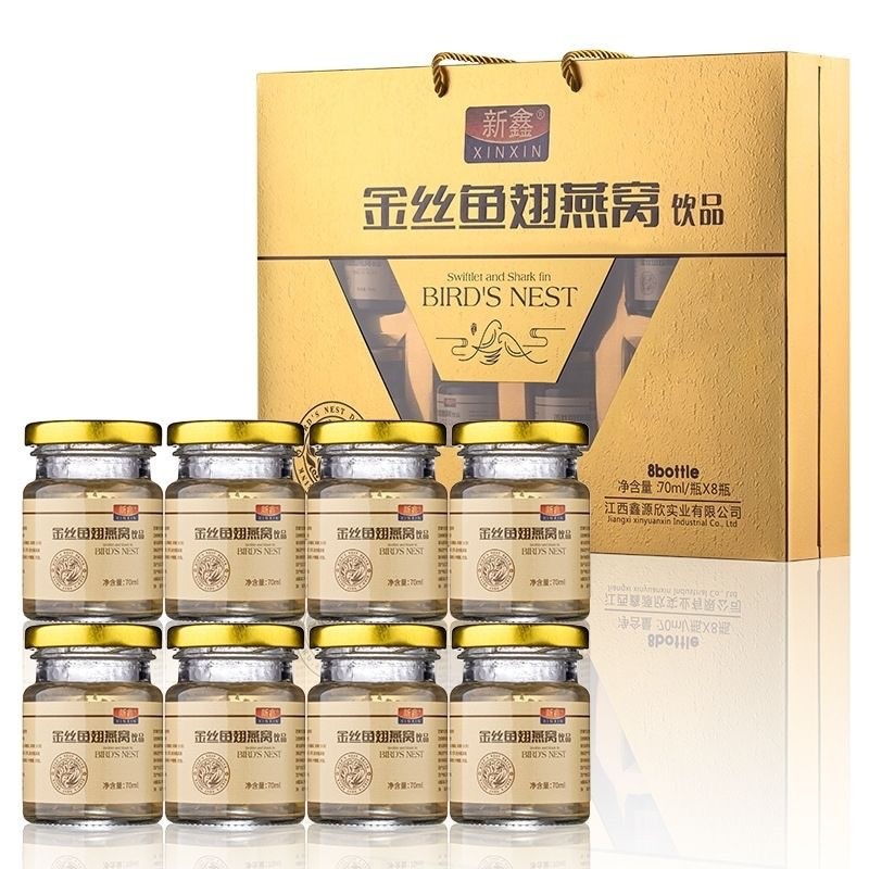 正品新鑫金丝鱼翅燕窝饮品营养品送礼