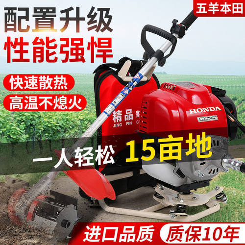 热销进口引擎本田割草机背负四冲程农用小型割稻打草机家用开荒除