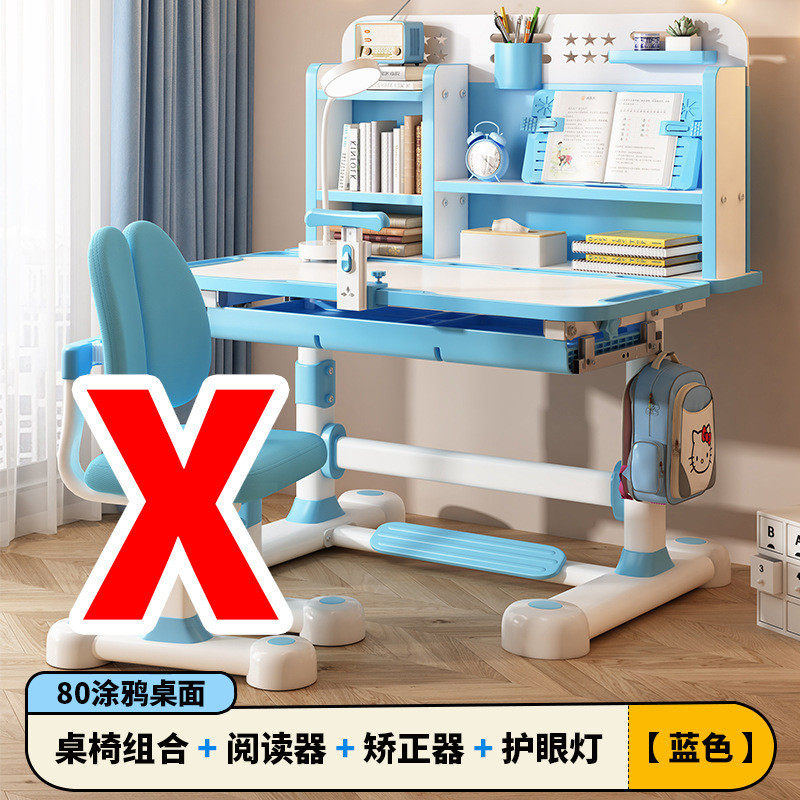 儿童课桌可升降少儿写字作业桌椅套装中小学生幼儿学习桌组合书桌