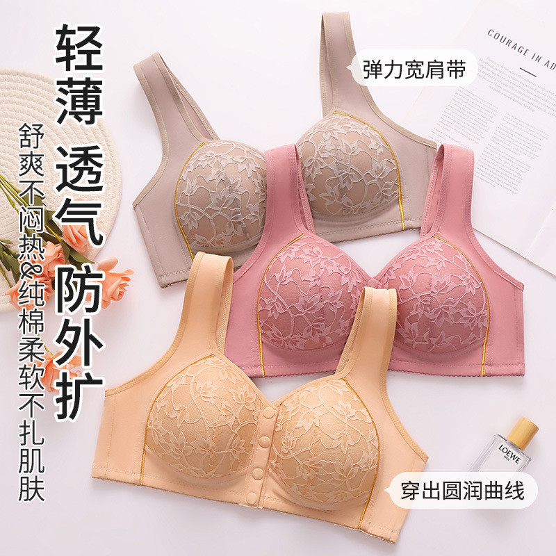 新款宽肩带固定杯蕾丝中老年妈妈大码侧收防下垂防走光内衣女文胸
