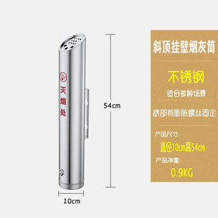 i9ek户外落地灭大号不锈钢烟灰柱立式烟灰缸烟柱烟头垃圾桶烟蒂收