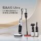 石头洗地机A10Ultra除螨贴边吸拖洗一体机手持式 多功能