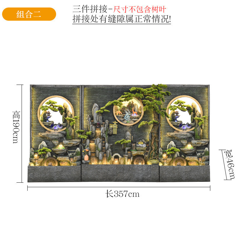 水幕墙装饰玄关办公室内外屏风庭院鱼池招财假山流水喷泉景观摆件