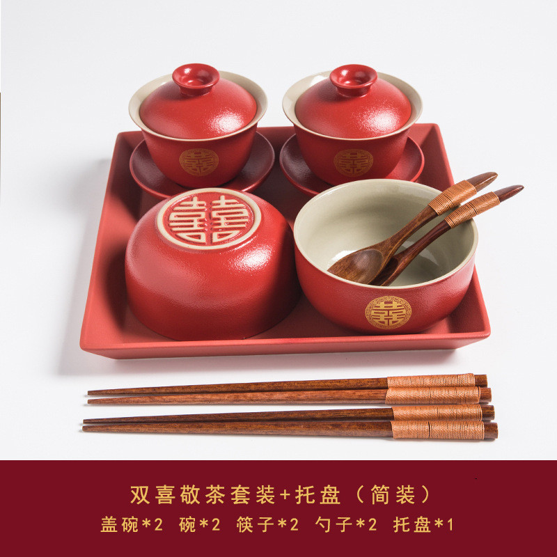 444z批发结婚女方红色喜碗新人改口男敬茶杯陪嫁婚庆用品大全送闺