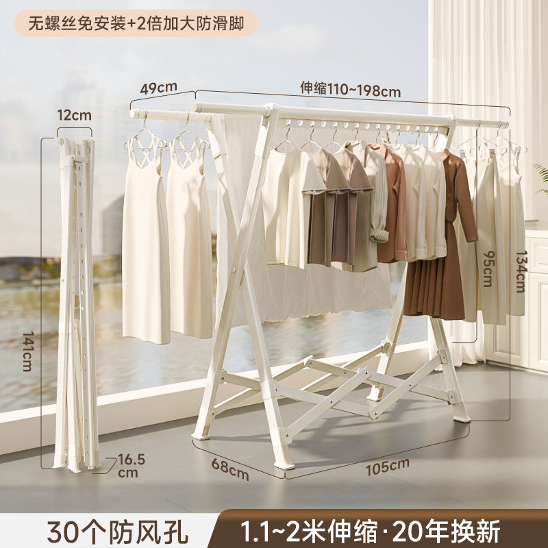 落地家用室内小户型折叠晾衣架晾衣卧室伸缩阳台移动凉衣杆