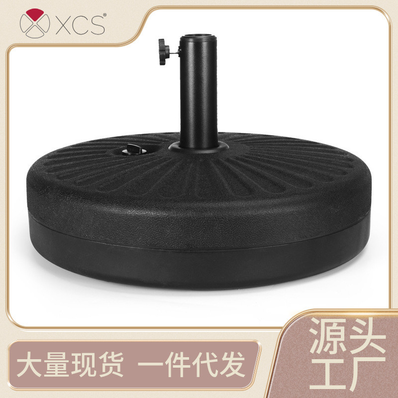 伞座中柱伞底座户外庭院遮阳伞水箱太阳伞注沙圆形22L底座