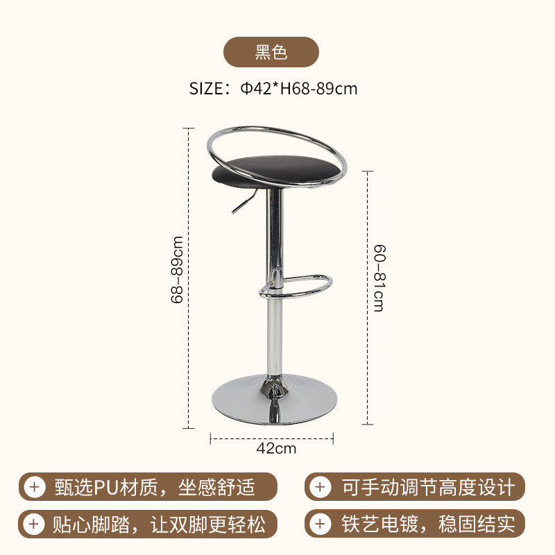 珠宝店旋转酒吧椅子现代简约金属高脚椅可升降饰品店接待会客吧凳