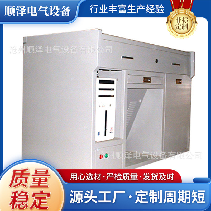 承接钣金件加工机箱机柜设备仪器外壳非标钣金加工壳体