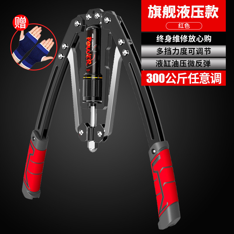 臂力器可调节男家用训练手臂练胸肌弹簧健身器材锻炼液压握力棒