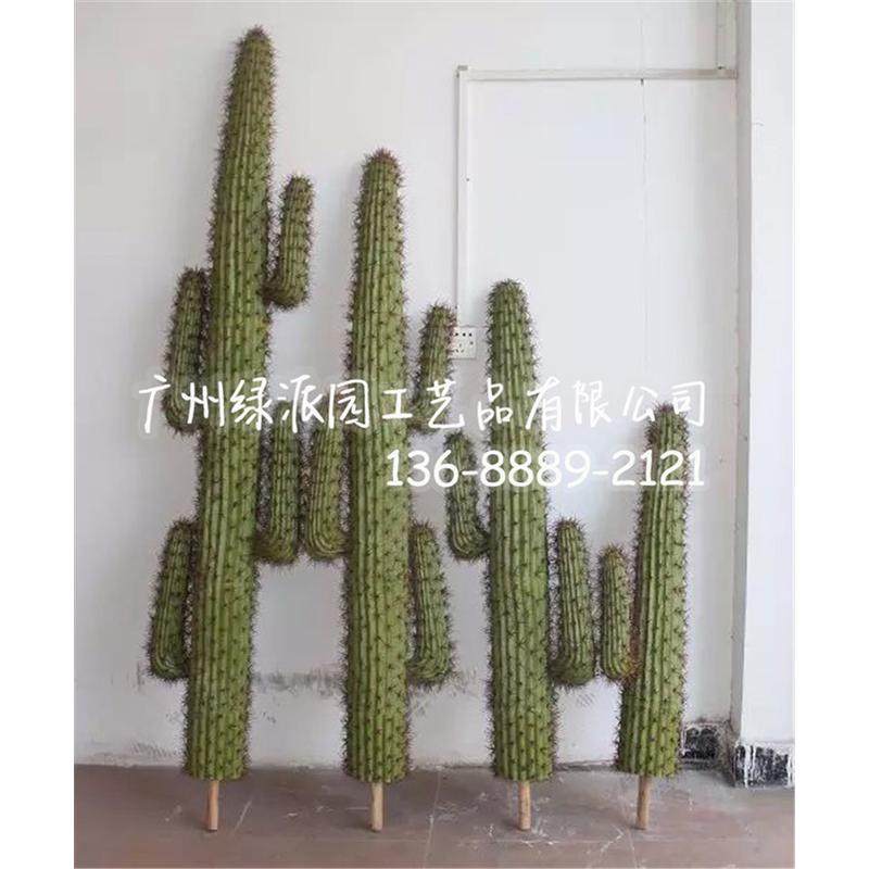 仿真绿植仙人球盆栽舞台仿真仙人掌道具人造热带多肉仙人柱布景,家居饰品,仿真花/假花,淘宝优惠券,粉丝福利购,淘宝优惠卷
