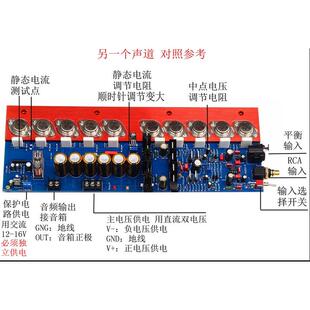 热销a70发烧级纯后级hifi功放板大功率家用平衡输入金管封可调甲