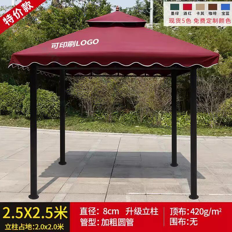 户外凉亭庭院室外蓬帐篷别墅休闲亭子阳台铁艺遮阳棚天台花园雨棚