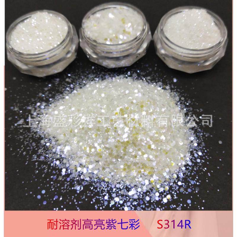 新品耐溶剂高亮七彩亮片 美甲用超薄金光 红光 紫光七彩闪粉葱金,工业油品/胶粘/化学/实验室用品,金葱粉,淘宝优惠券,粉丝福利购,淘宝优惠卷