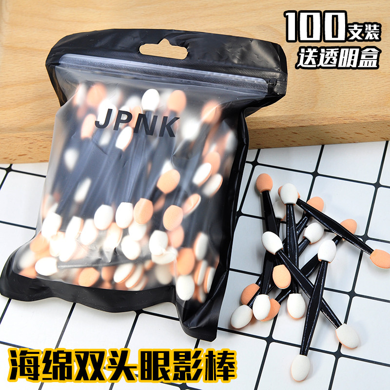 【旗舰店正品】日本彩妆化妆工具一次性双头海绵眼影棒乳胶化妆刷