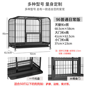 狗笼猫笼小中大型犬狗笼子宠物狗萨摩狗屋金毛狗笼子哈士奇用品