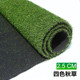 仿真草坪人工草皮人造幼儿园户外假装 饰垫子墙面塑料地毯草地