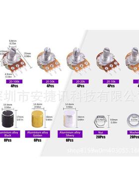 60件b5k10k20k50k100k欧姆滚花轴线性电位器锥形旋转盒装