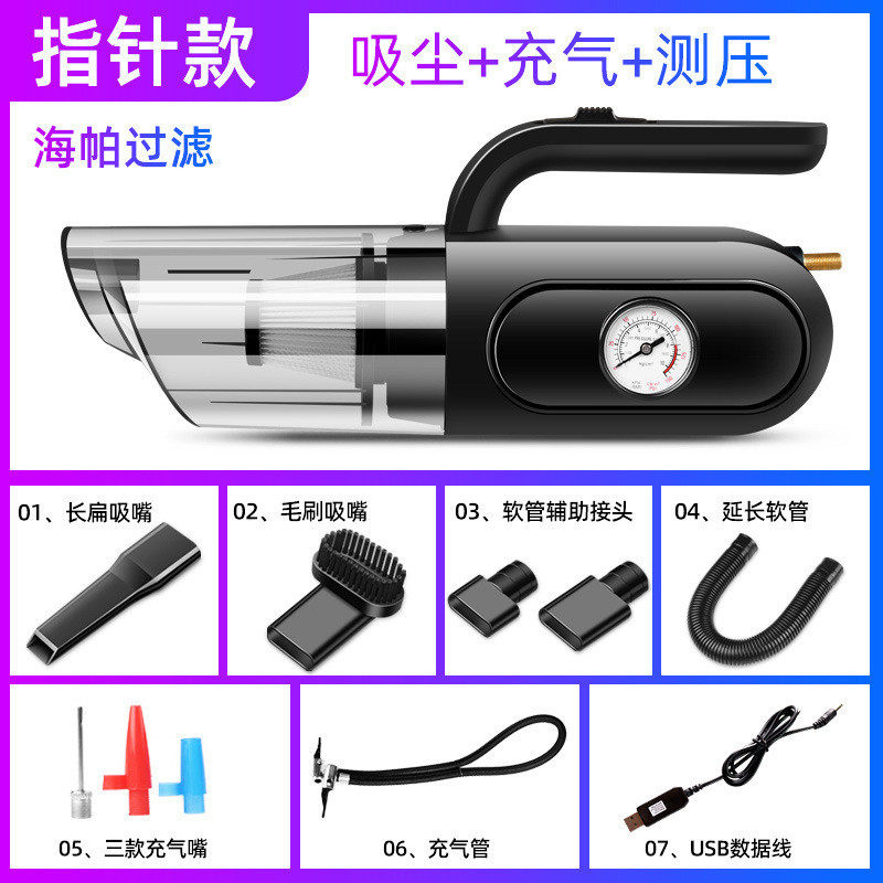 车载吸尘器四合一无线充便携专用多功能超强大功率气泵汽车吸尘器