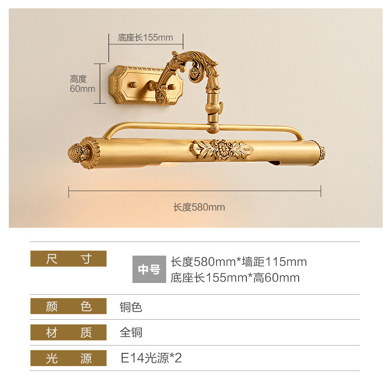 照画灯全铜镜前灯美式欧式复古灯卫生间梳妆台壁灯镜画灯油画浴室