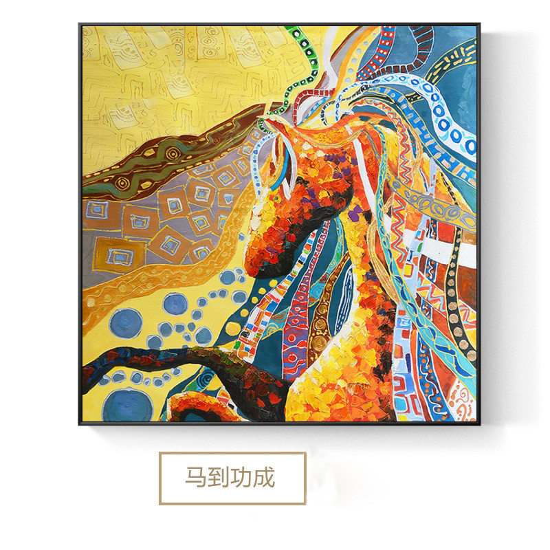 装饰装饰画卧室餐厅玄关画马到功成抽象美式挂画酒店客厅背景墙