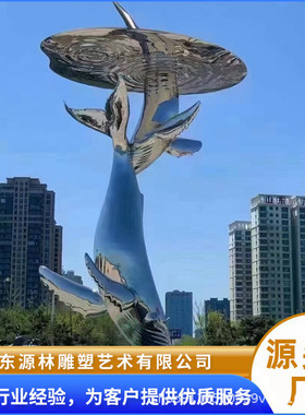 设计制作雕塑不锈钢产品校园广场景观摆件不锈钢大型景观校园广