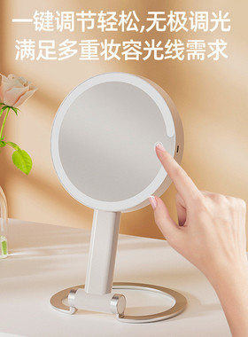 新款化妆镜双面化妆镜台式手持桌面美妆补光镜1x10x带灯双面led