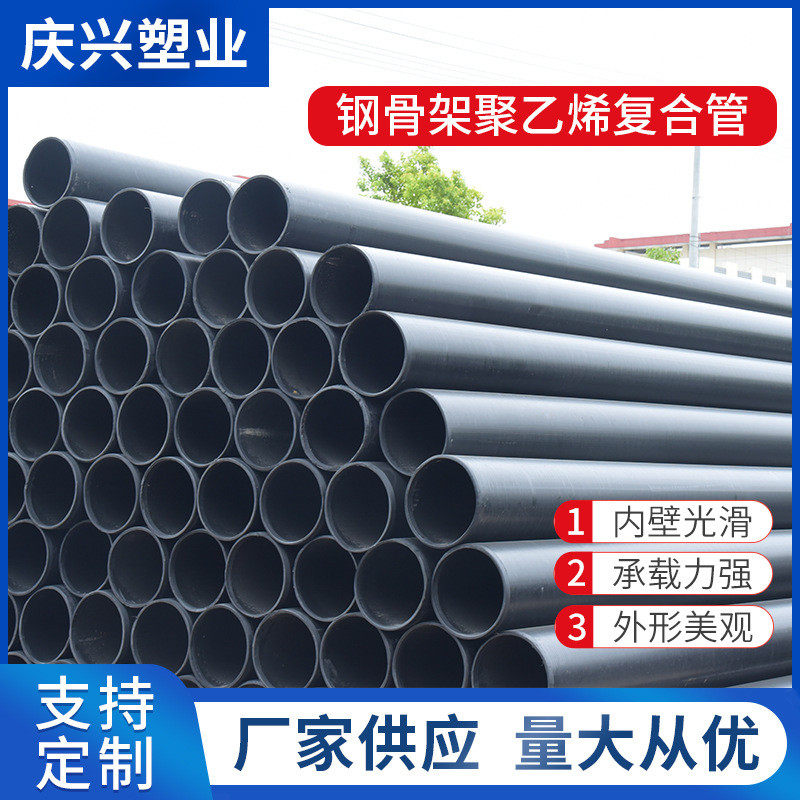 钢丝网骨架塑料管消防管用钢丝网骨架聚乙烯复合管钢丝网骨架给水