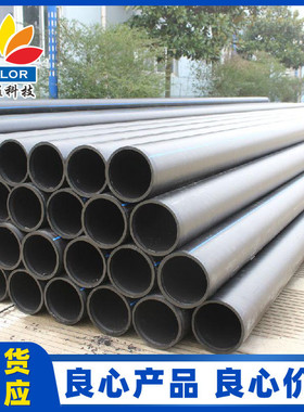 钢丝网骨架聚乙烯复合管450 hdpe配件 pe管材排水管110~800